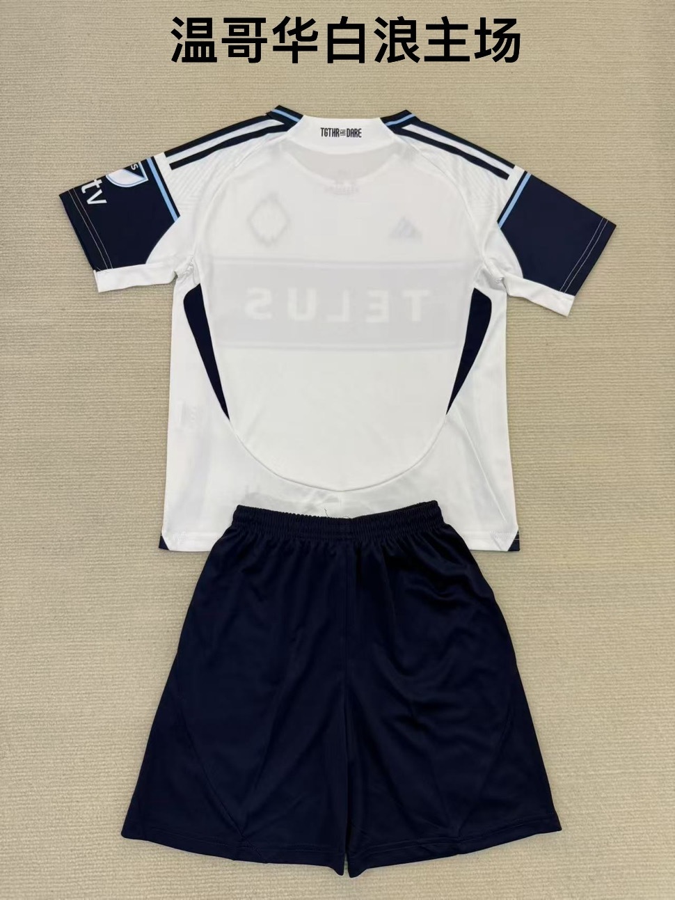 Vancouver Whitecaps FC 2025/26 Home Kids Kit - Image 5