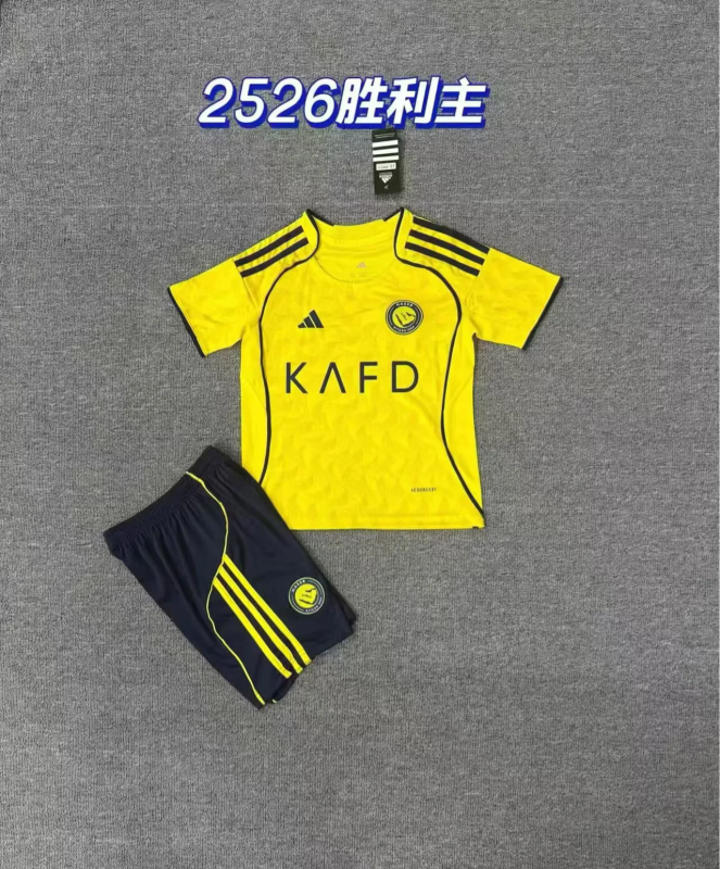 Al Nassr 2025/26 Home Kids Kit - Image 4